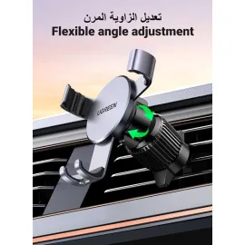 UGREEN Car Phone Holder For Air Vent With Stable Hook