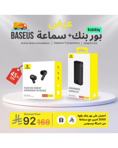 Baseus Wireless Earbuds & Fast Charging Power Bank Bundle – Limited Offer